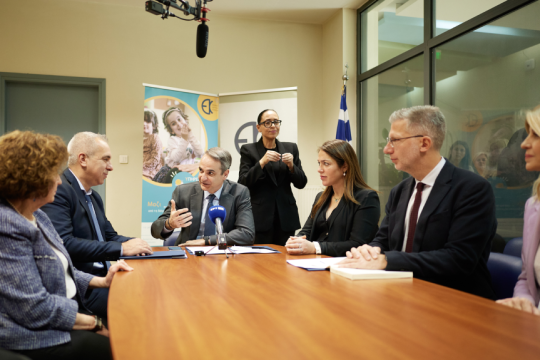 Μητσοτάκης